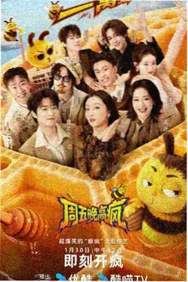 厨房风暴 免费完整观看综艺封面