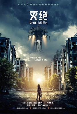 逆流而上 在线免费完整观看电影封面