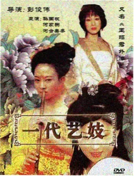 会员订阅与免费观看资讯配图
